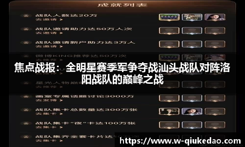 球客岛官方网站