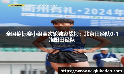 球客岛官网
