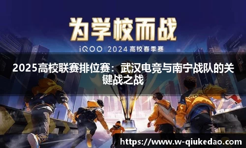 球客岛官网