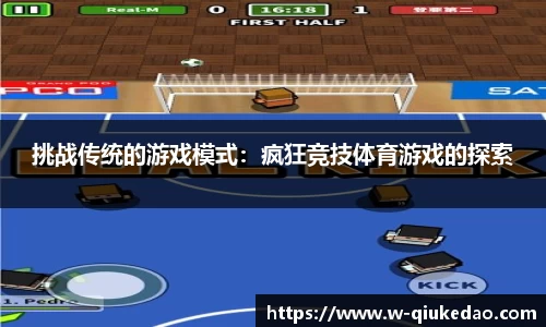 球客岛官网