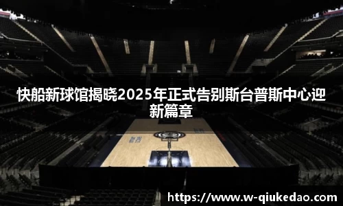 球客岛官网
