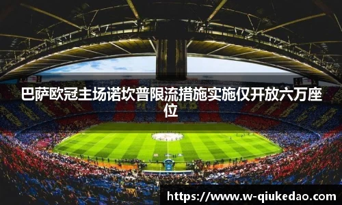 球客岛官网