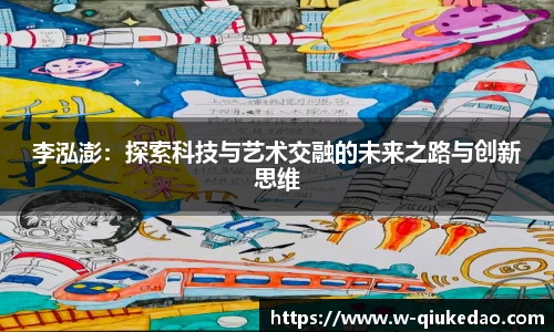 球客岛